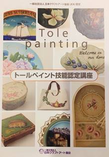 https://stat.ameba.jp/user_images/20180528/22/atelier-sanae/b4/e1/j/o0722102414200219255.jpg?caw=800