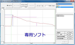 簡易呼気力測定器（ハッピー）のデータ収集ソフト画面